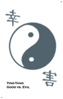 Tribal Yin Yang Tattoo